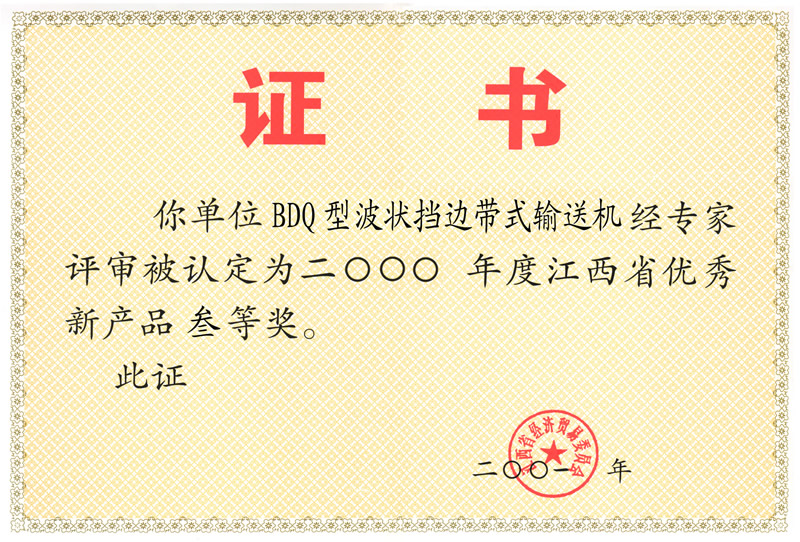 &#20048;&#31454;&#23448;&#32593;&#45;&#20048;&#31454;&#40;&#20013;&#22269;&#41;&#19968;&#31449;&#24335;&#20307;&#32946;&#26381;&#21153;